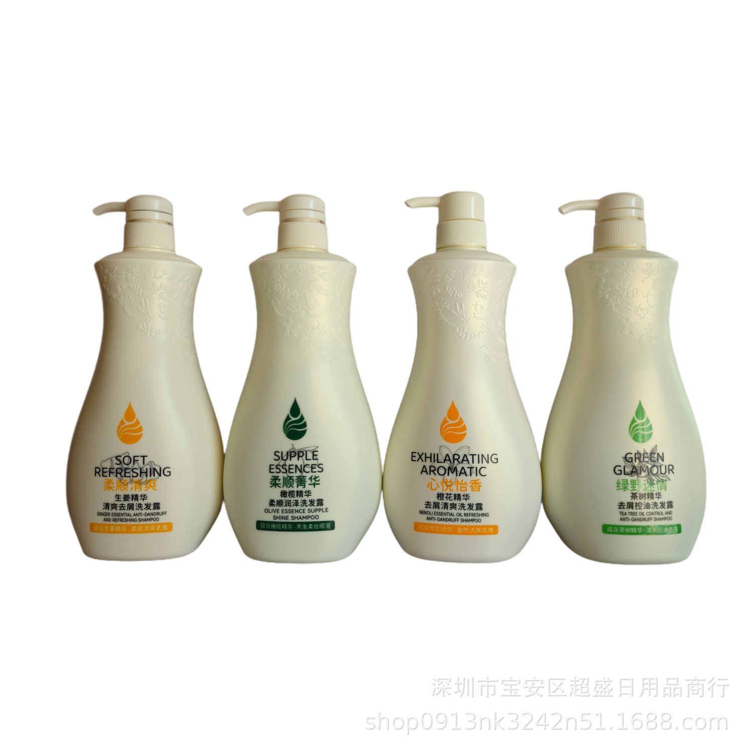 新款 橄榄精华柔顺洗发露生姜清爽去屑橙花茶树控油洗发水乳液膏