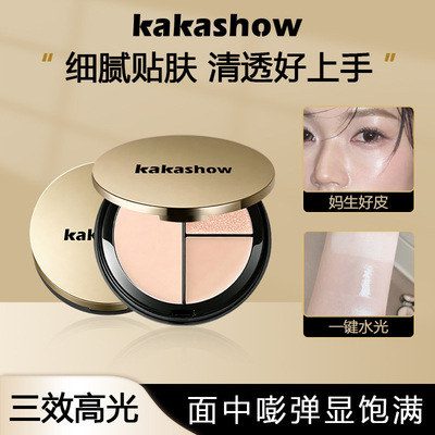 新款 三色清透光盘清透细腻立体提亮遮瑕三色多用水光膏