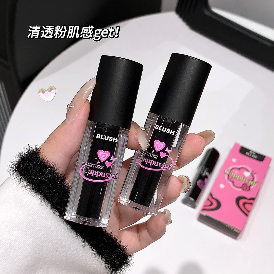 新款 爱心液体液温变色自然国货美妆不易掉色修容腮红腮红/胭脂