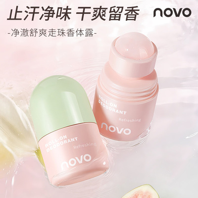 NOVO净澈舒爽走珠香体露腋下去持久留香学生党平价止汗露25ml香水