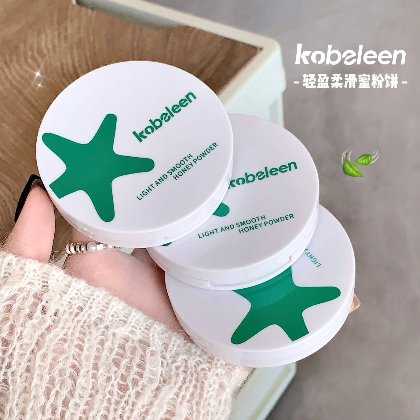新款 轻盈柔滑蜜粉饼控油持妆防水防汗自然透亮定妆补妆散粉粉