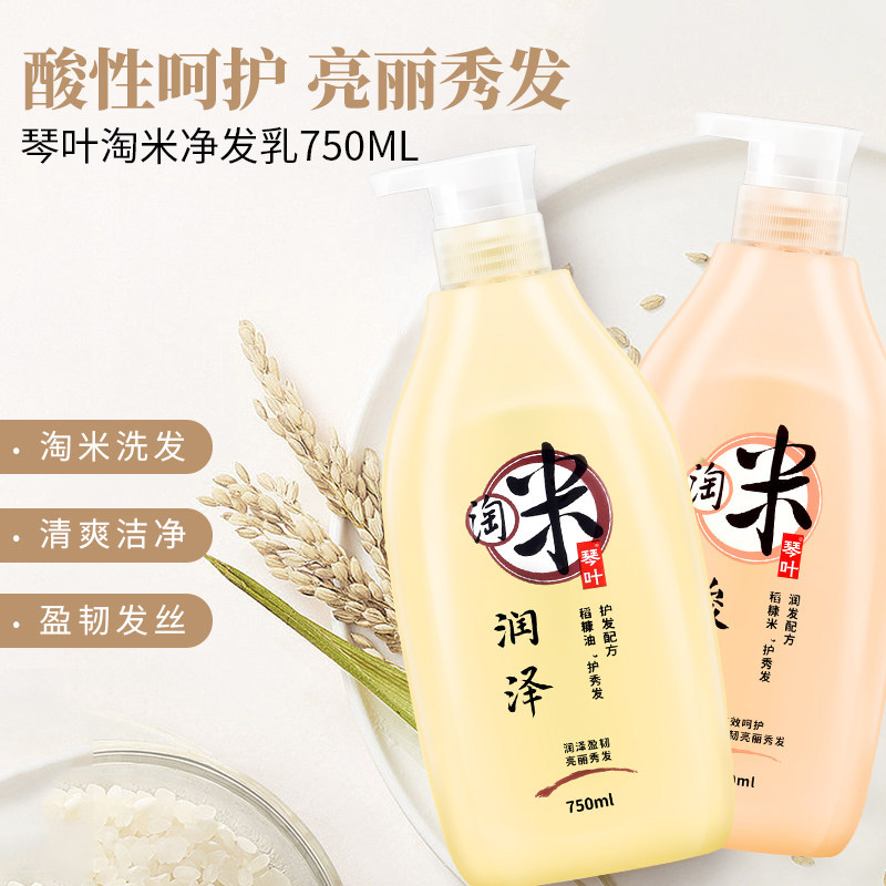 正品洗发水滋润去屑控油洗发露还原酸护发素洗护套装/礼盒中国图片