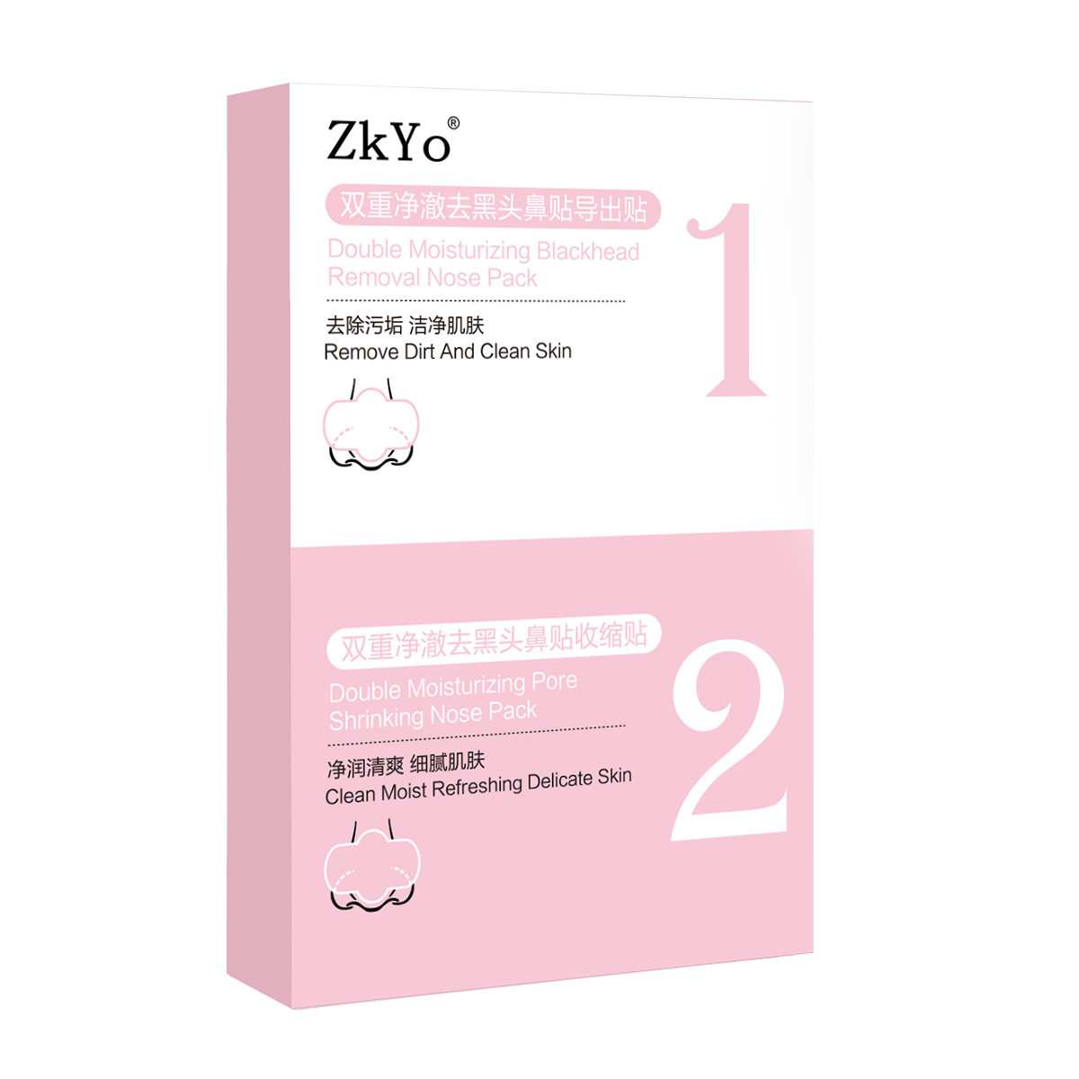 新款 去黑头鼻贴鼻膜清洁泥膜粉刺闭口毛孔导出液组合套装正品