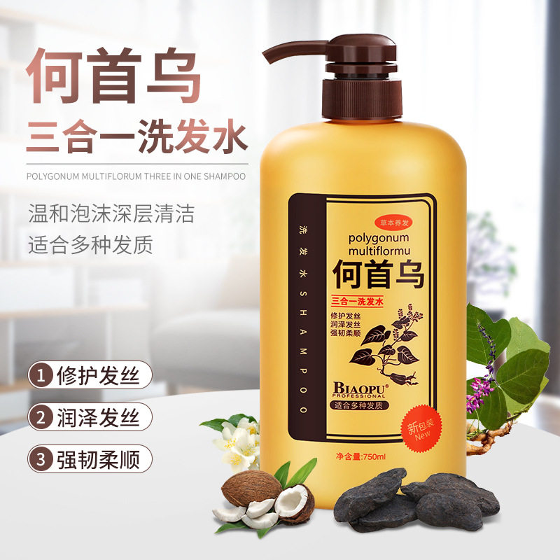 新款 何洗发水首乌草本去屑控油健发植物洗护三合一洗发露厂家