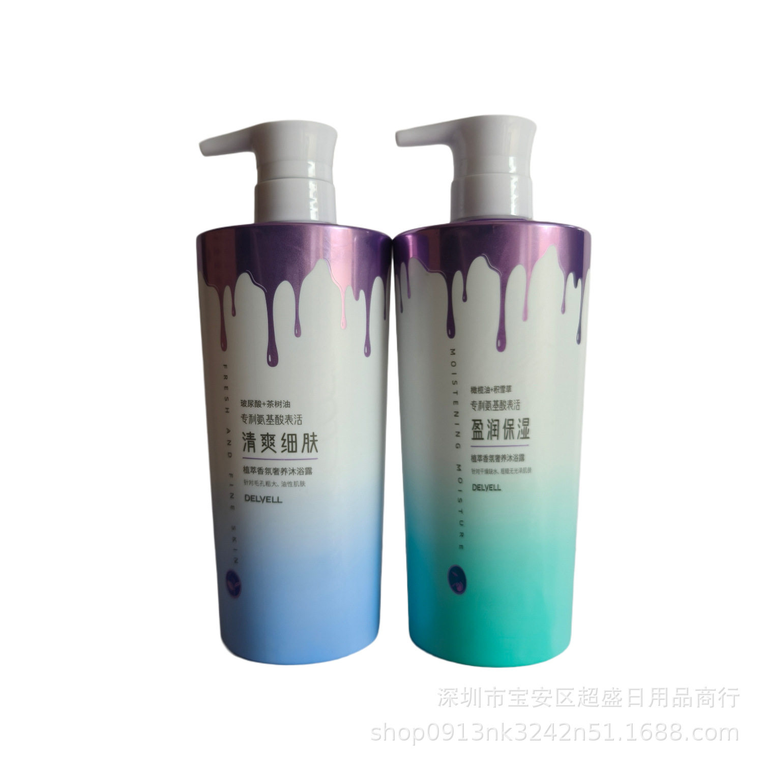 新款702g植萃香氛奢养露清爽细肤盈润保湿沐浴乳液玻尿酸基础包装