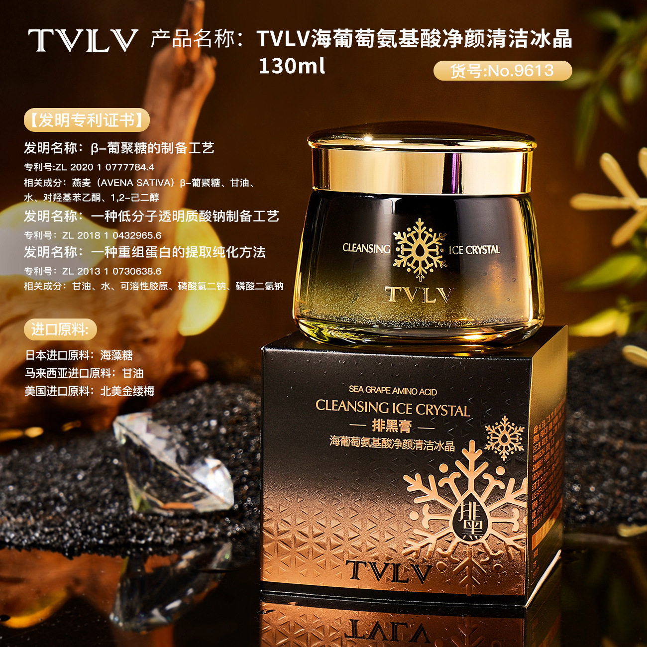 海葡萄氨基酸净颜冰晶面部按摩膏清洁毛孔排黑膏面部按摩霜中国
