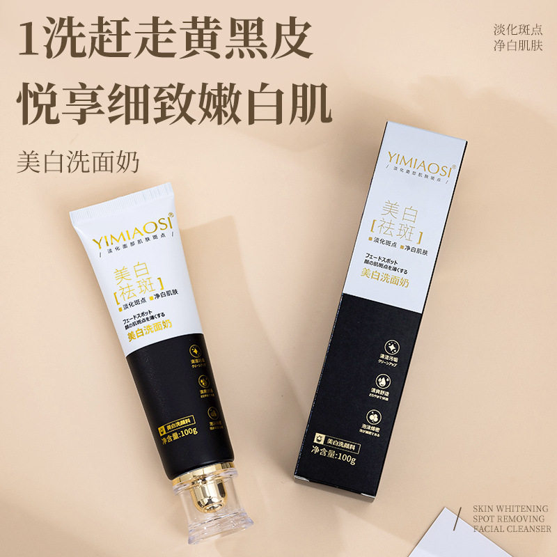 100g乳温和泡沫洁面提亮肤色日文洁面皂/洁面产品中国大陆通用