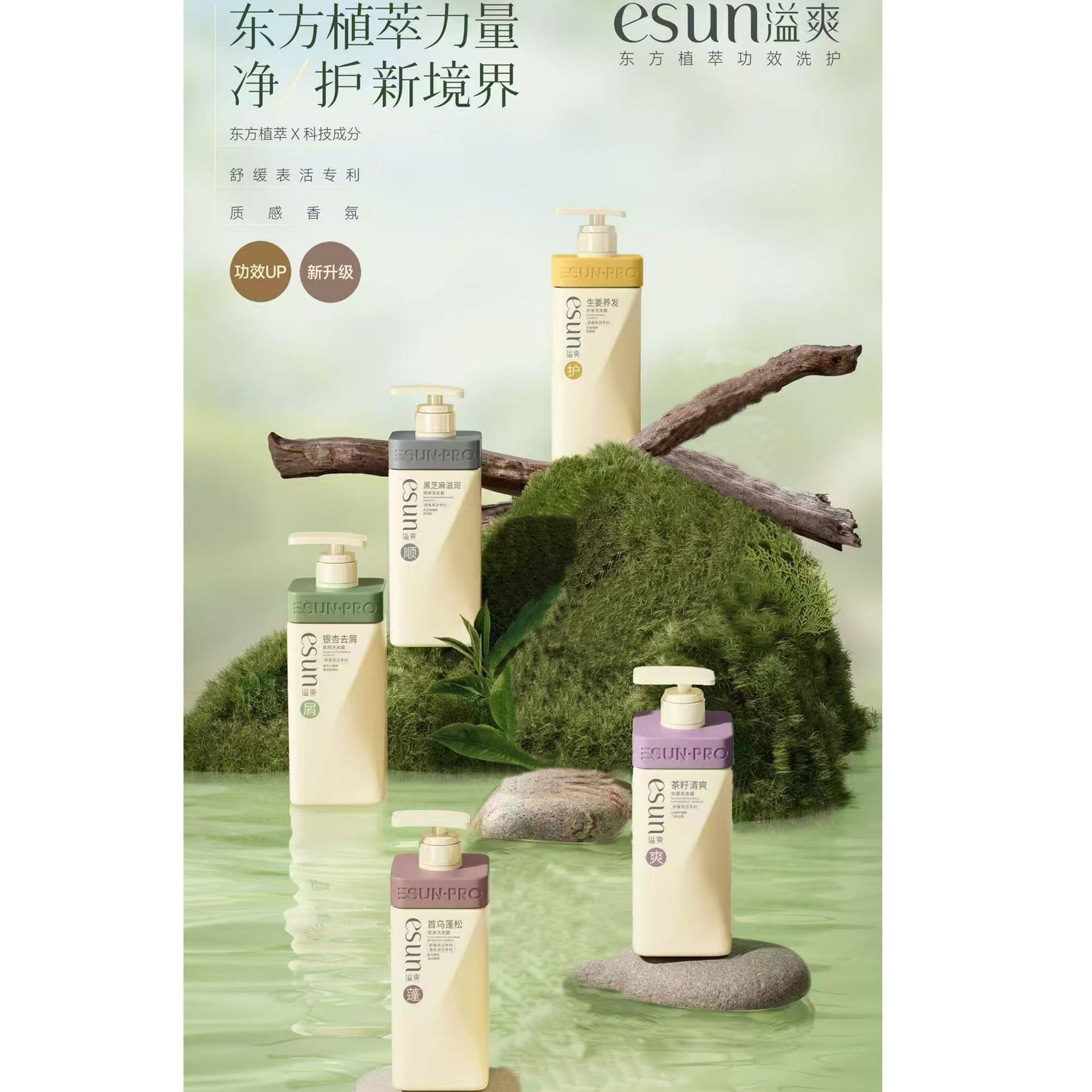 新款 黑芝麻/生姜/首乌/茶籽/柔顺洗发露1kg/700g/400g洗发水中国