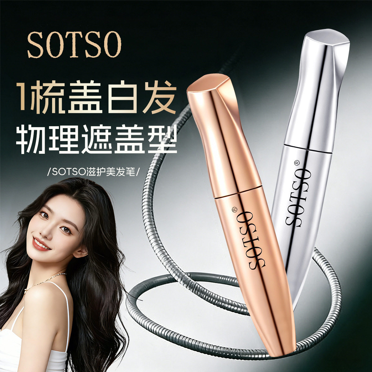 新款 滋护笔美发神器植物快速不伤发在家可短效染发剂,美发护发/假发,短效染发剂,淘宝优惠券,粉丝福利购,淘宝优惠卷