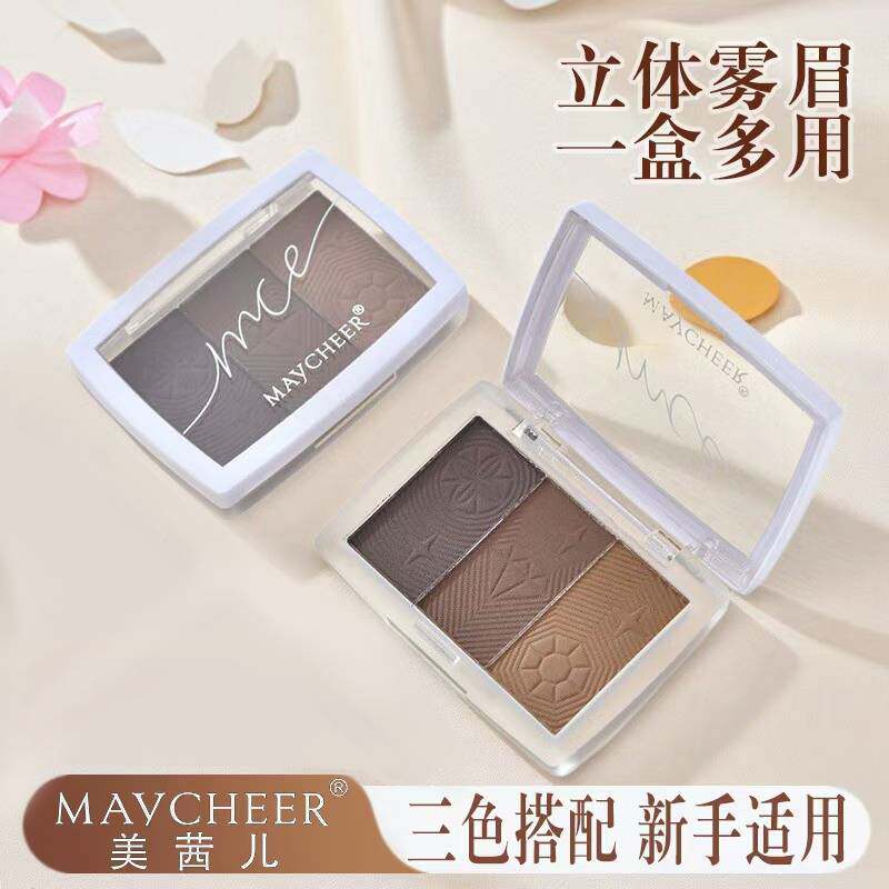 新款 立体雾眉三色眉粉修容高光一体易上色眉笔一盒多用眼影鼻影