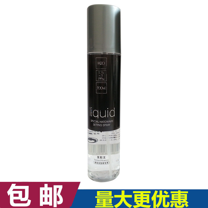 发胶特硬喷雾啫喱水香水配方保湿定型干胶男士造型发胶/发泥/发蜡
