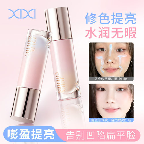 调色嘭感提亮液面部立体提亮遮盖黑眼圈泪沟滋润服帖液体高光3年