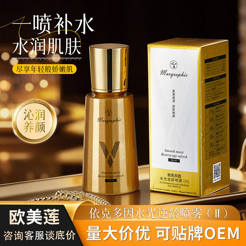 新款 菲依克多因水光爽肤水女士补水保湿清爽喷雾化妆水厂家