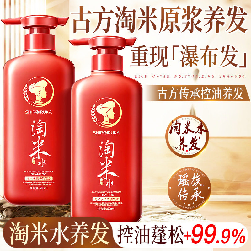 新款 白海豚水洗发水控油去屑洗发露滋养长发改善发质护发修护