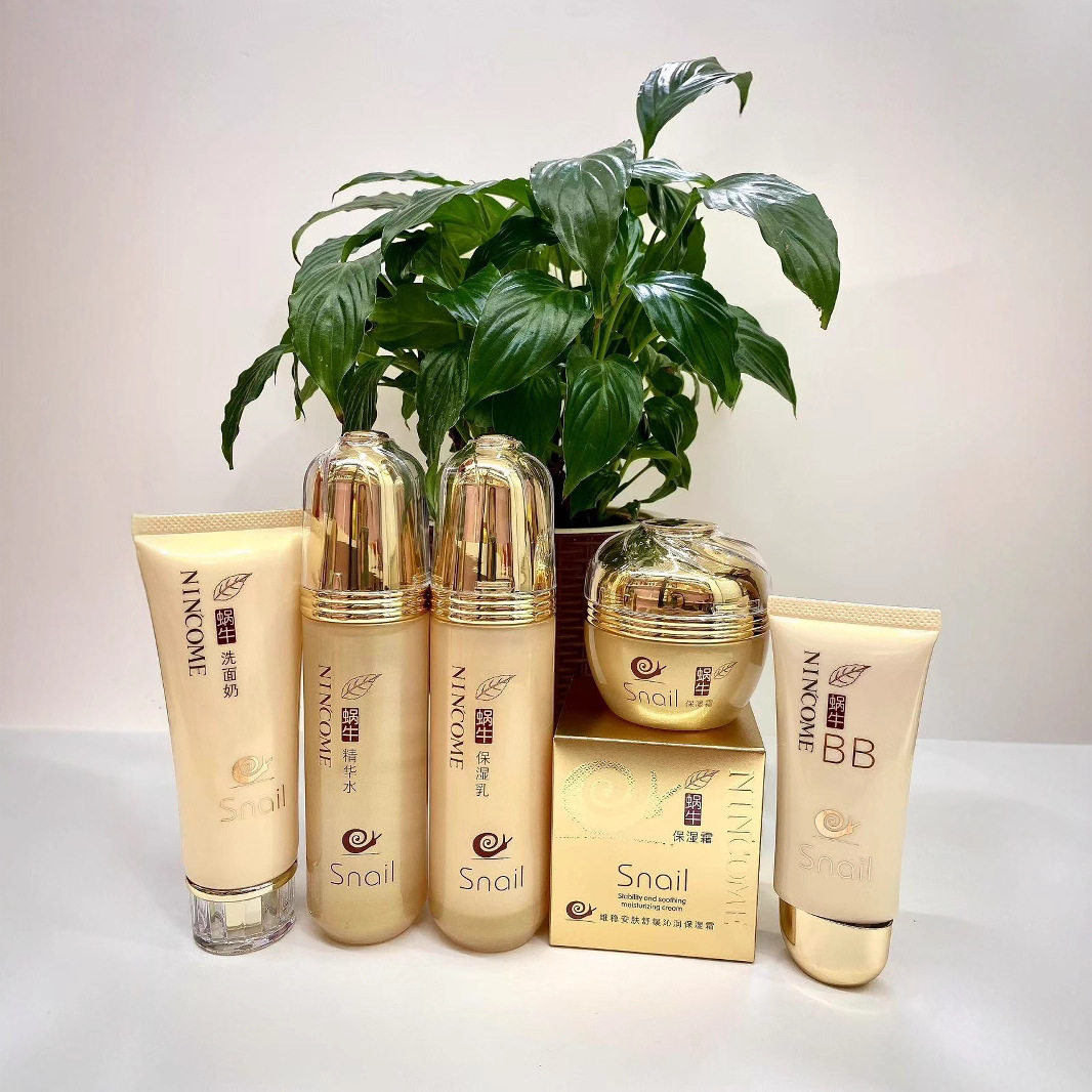 蜗牛原液50g亮肤乳液保湿补水滋养护肤品乳液/面霜蜗牛原液面霜