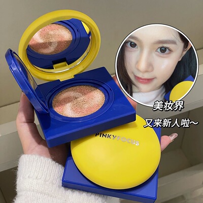 新款 云感盈亮焕颜气垫乳遮瑕服帖自然水光奶油肌粉底液bb霜