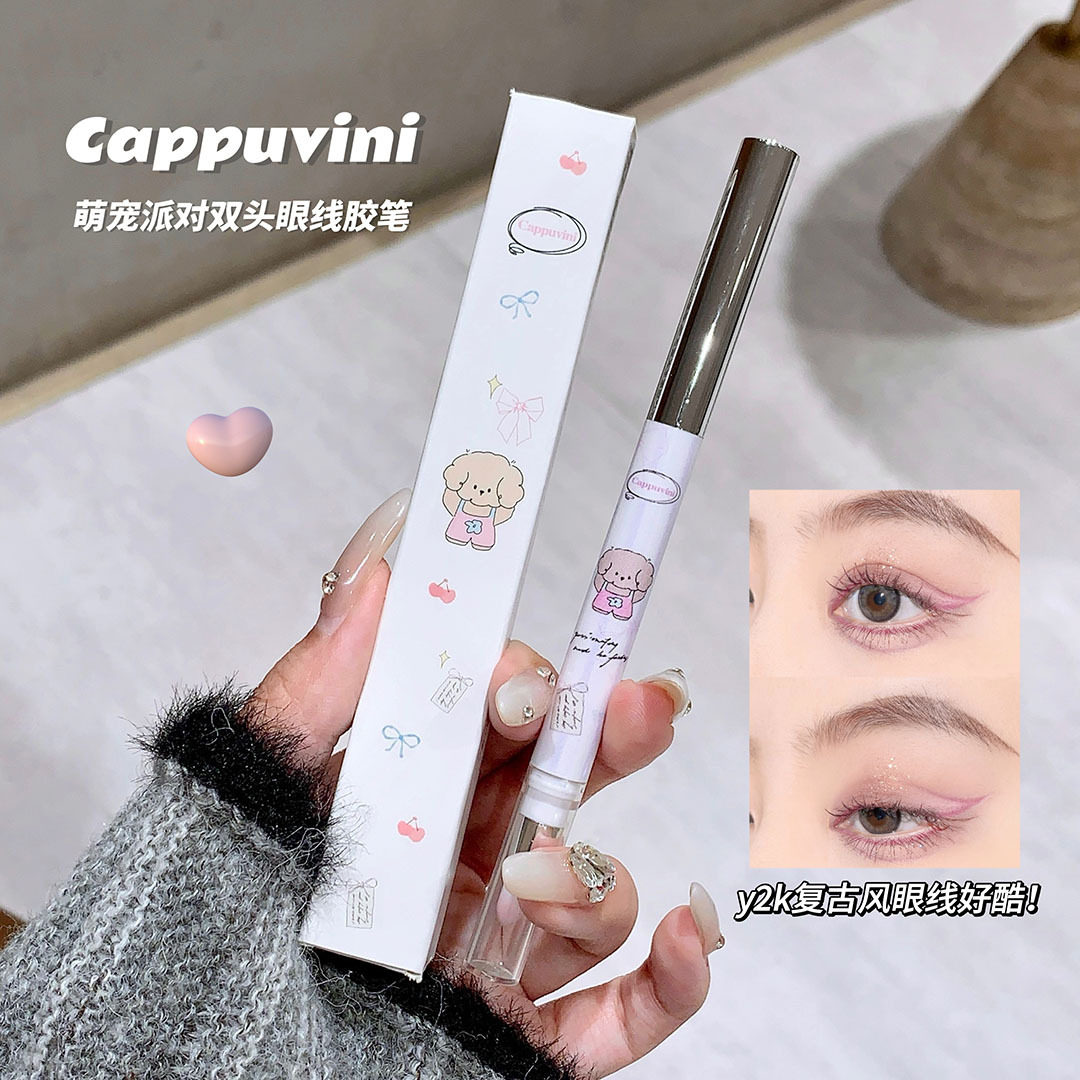 新款 萌宠双头胶笔持妆防水不晕妆珠光哑光多色眼线笔3年普通人群