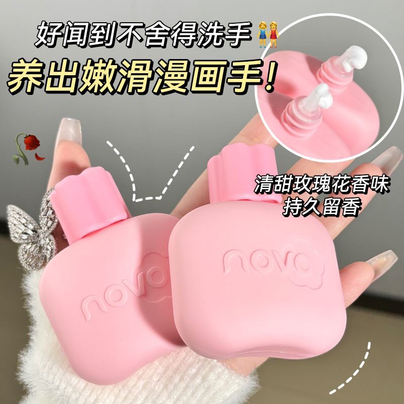 NOVO凝润柔肤护手霜保湿补水滋润防冻防干裂持久留香秋冬润手霜