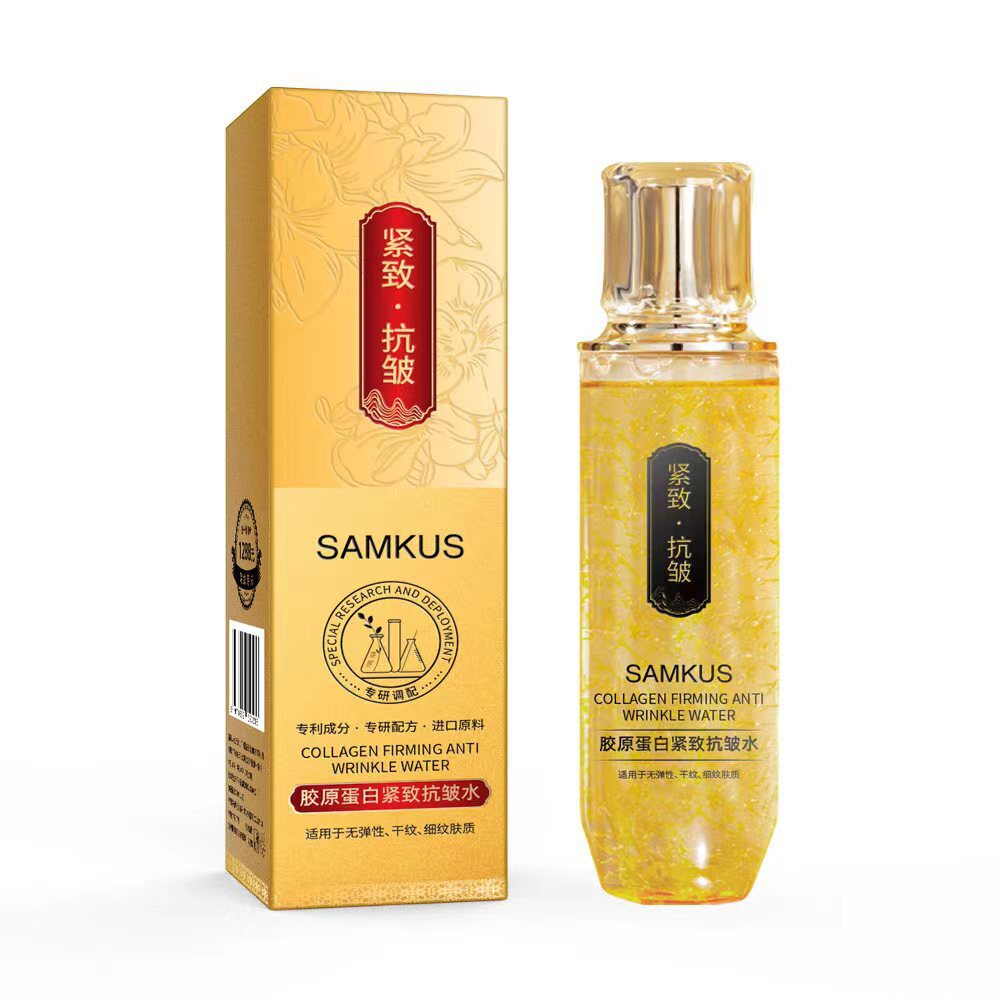 胶原蛋白紧致水清透爽肤水保湿水舒缓滋养细致肤水化妆水/爽肤水