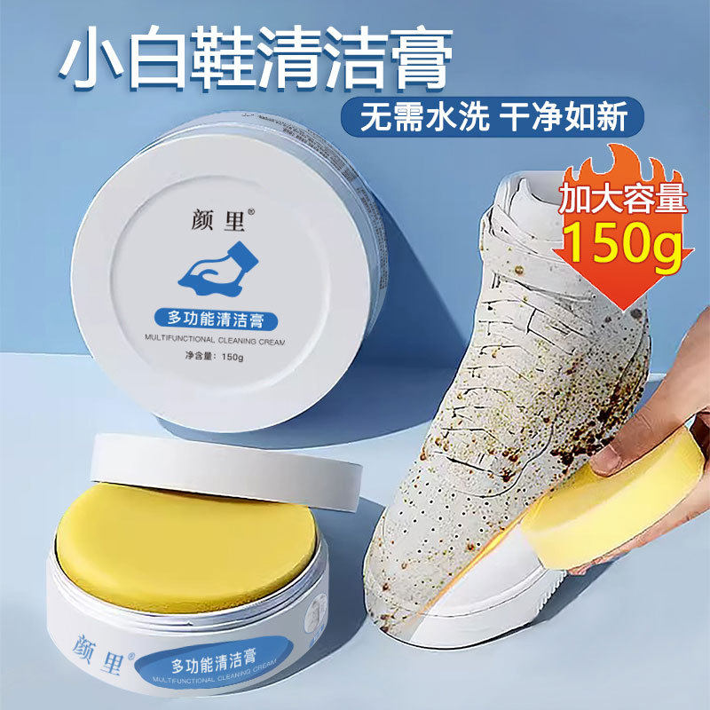 新款 小白鞋皮革清洁无水去污渍皮质清洗剂厂家家私清洁/护理剂