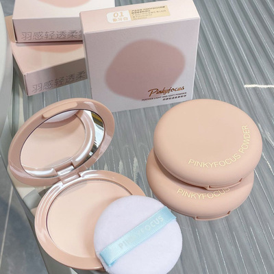 新款 柔雾粉饼控油定妆防水持久补妆遮瑕散粉学生修容不卡粉