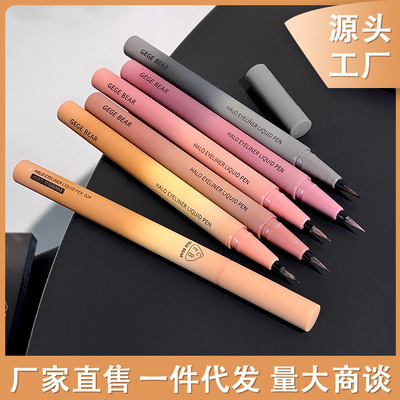 新款 GegeBear戈戈小熊光环眼线液笔晕染不易脱色持妆丝滑妈生感