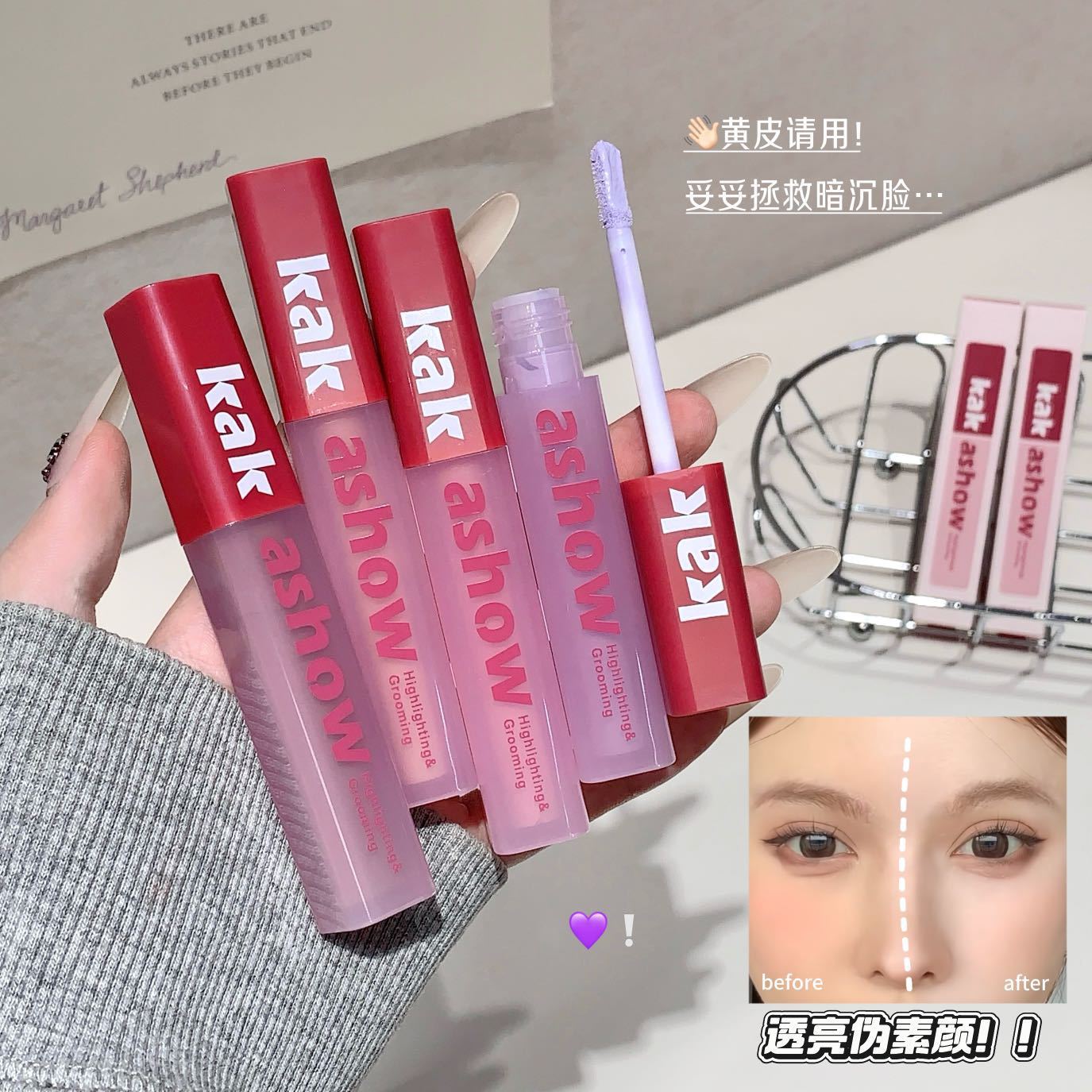 塑颜修容液轻薄贴肤提亮底妆持妆遮瑕高光无暇美妆3年修饰肤色