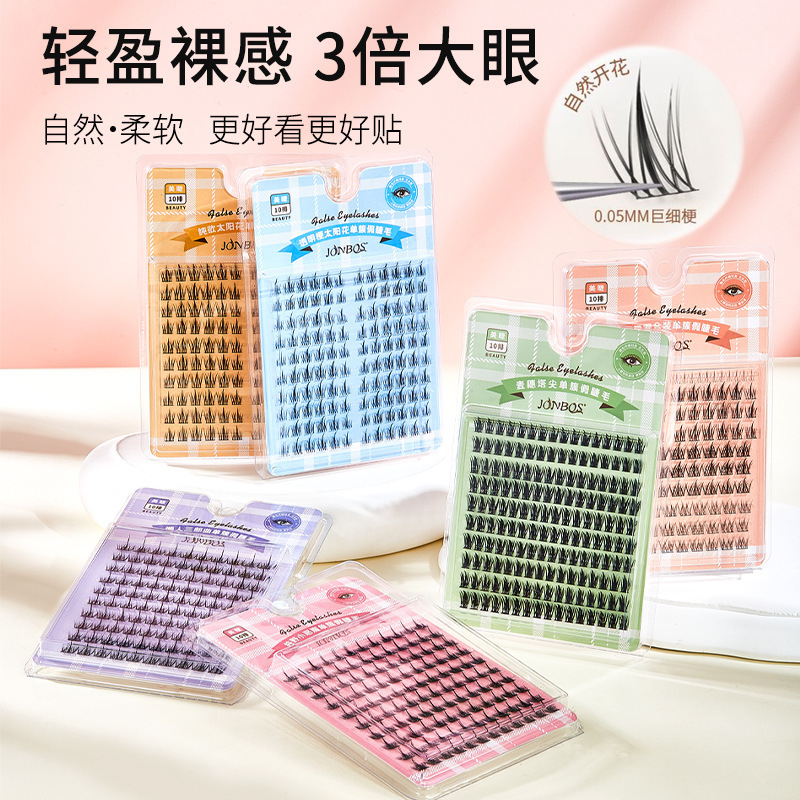 新款 大容量单簇假睫毛自然太阳花懒人三部曲硬梗眼睫毛