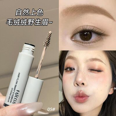 新款 霏汐毛流灵动染眉膏防水防汗持妆自然根根分明眉膏