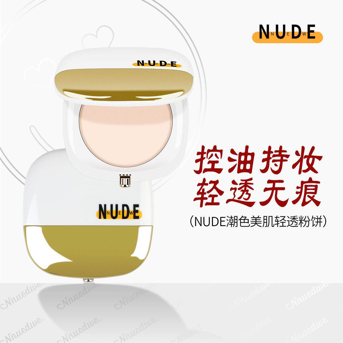 新款 带刷清透控油蜜粉饼定妆隐形毛孔遮瑕磨皮粤妆20170544中国