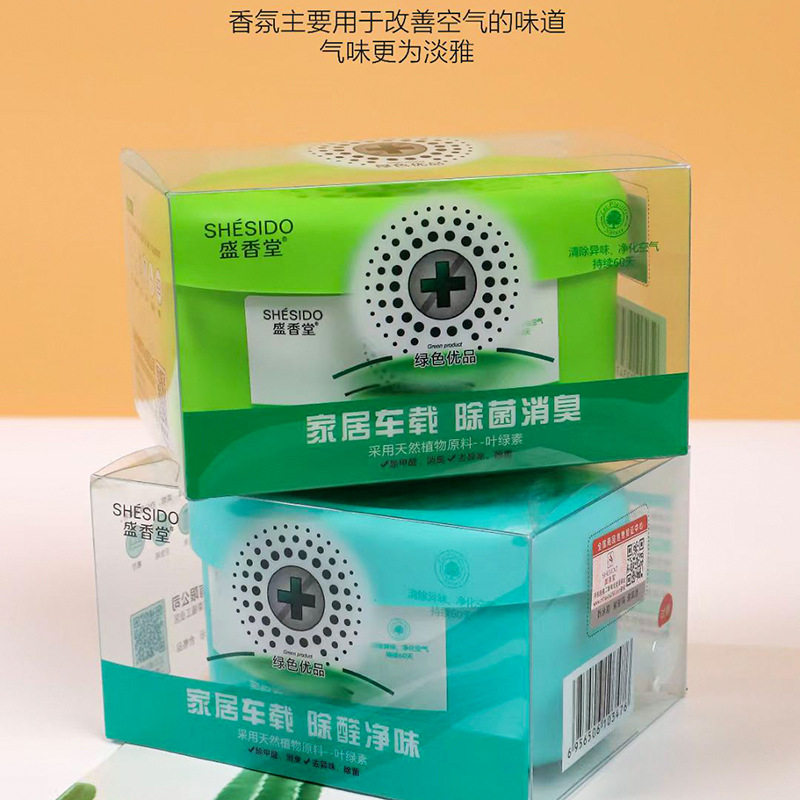 新款 净味空气香薰膏220g厕所车内除臭去留香车载香膏空气芳香剂