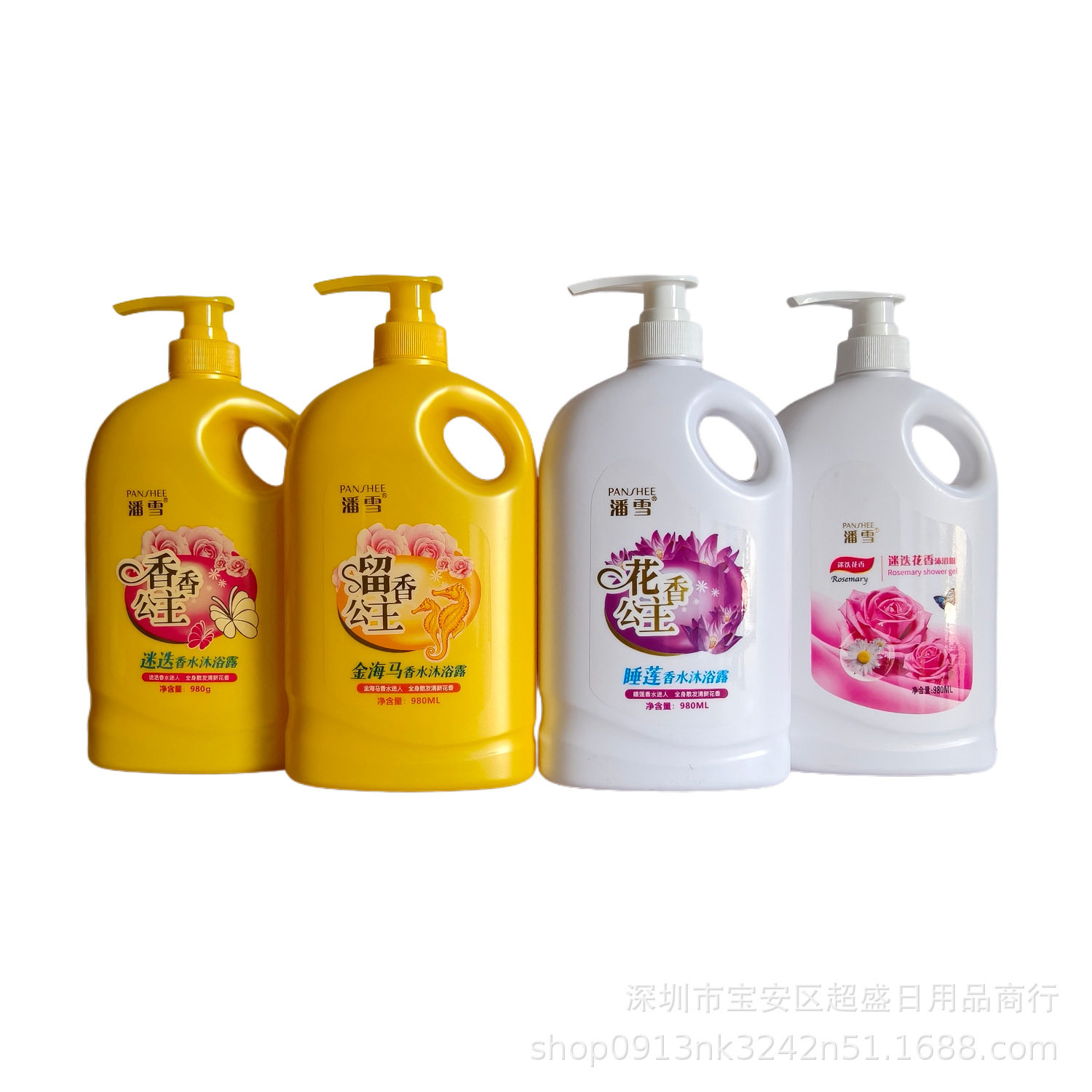 980g沐浴露金海马香水沐浴乳公主迷蝶迭花香沐浴液睡莲基础包装
