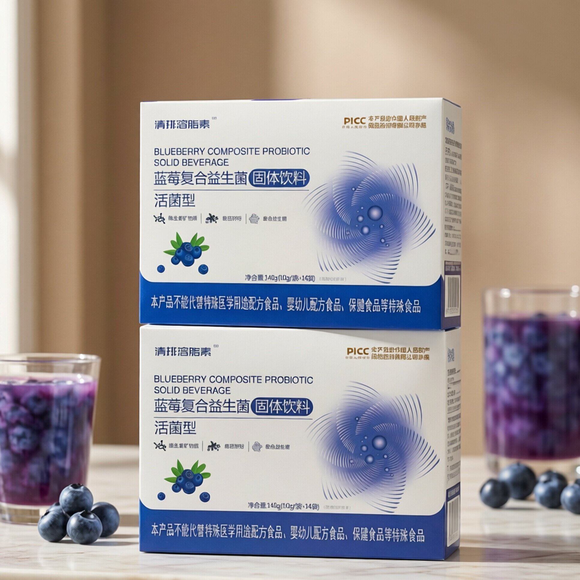【拍1发5盒】清排溶脂素蓝莓复合益生菌固体饮料14袋/盒肠道健康