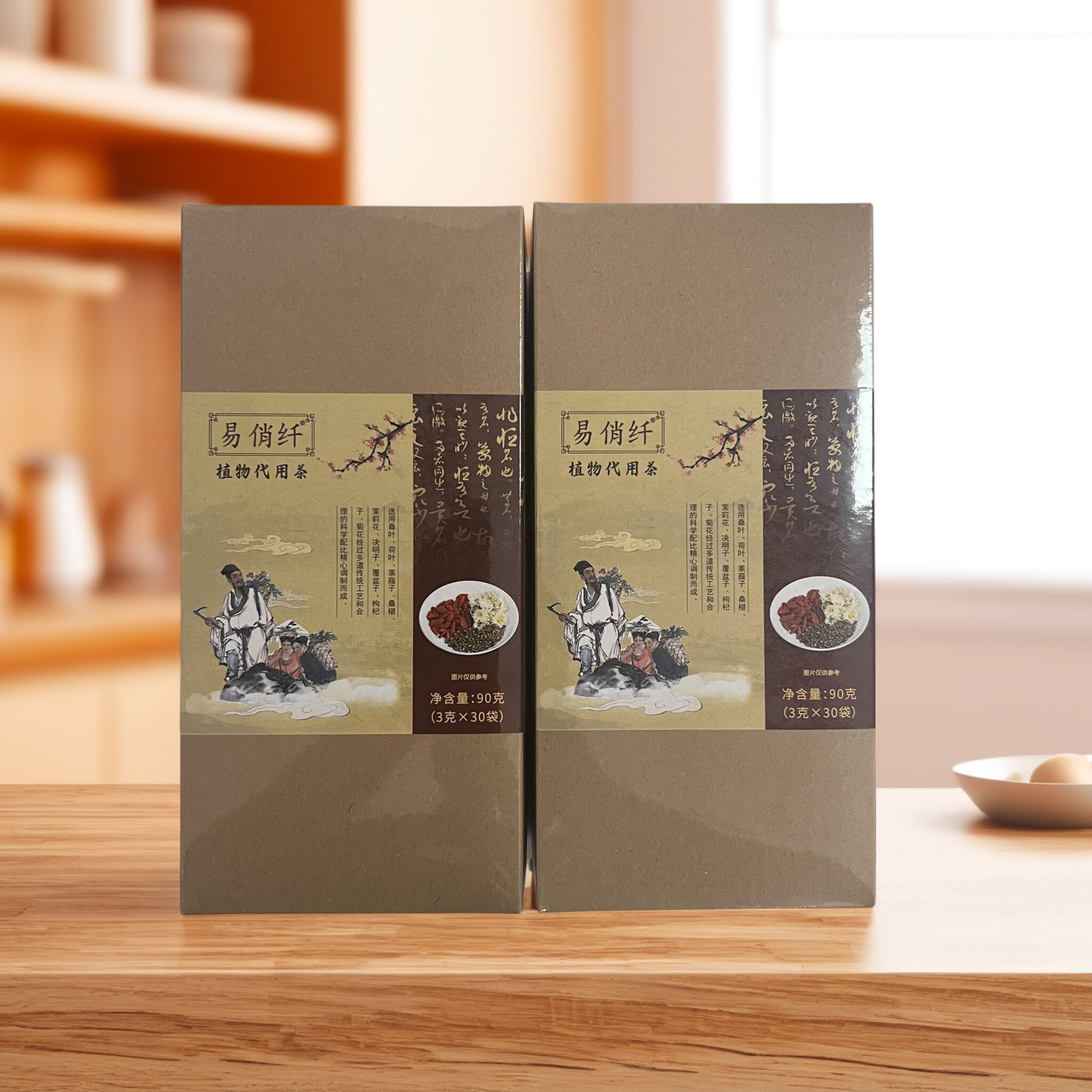 【拍1发2盒】易俏纤植物代用茶3g*30袋/盒发2盒微商直销同款正品图片