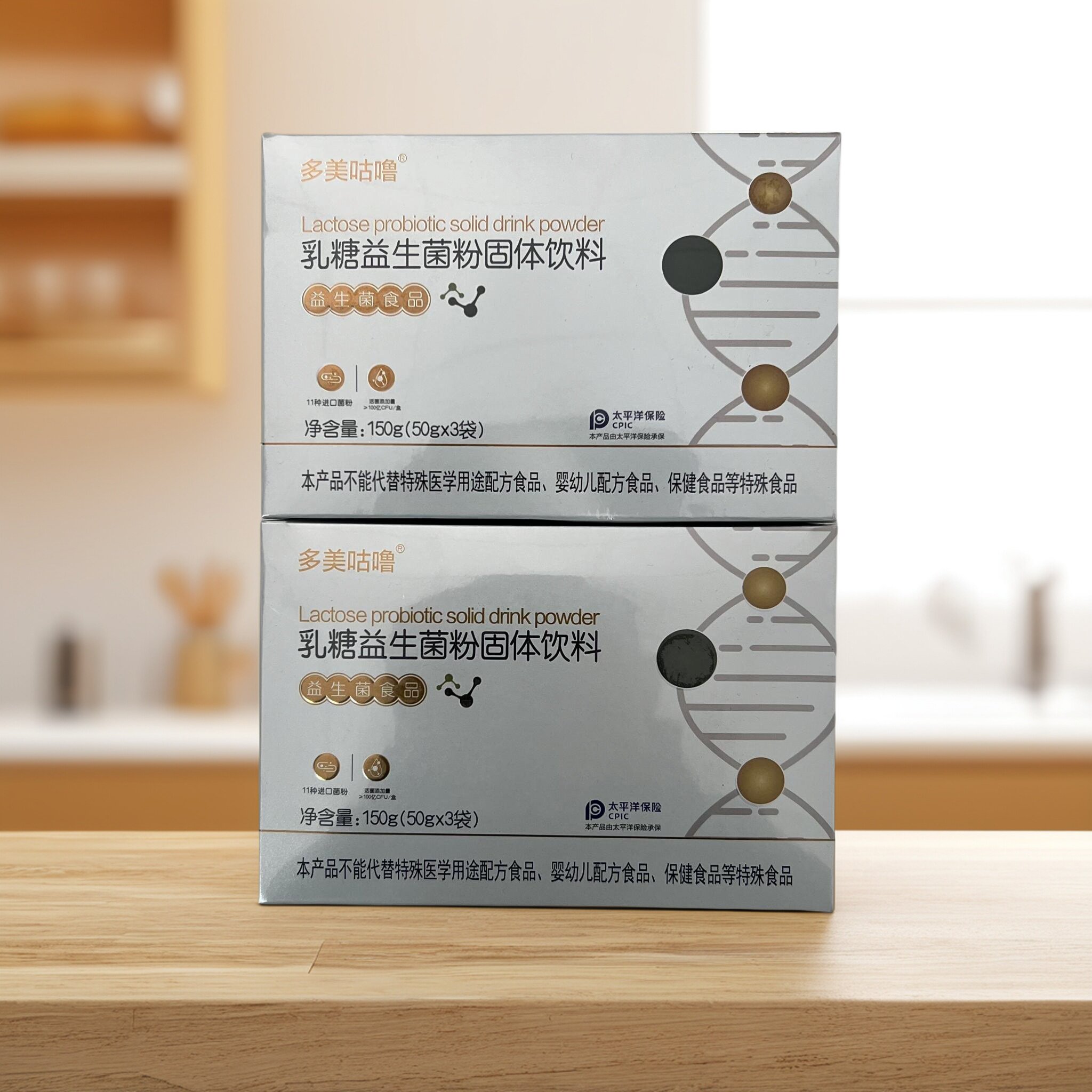 【拍1发3盒】多美咕噜乳糖益生菌粉固体饮料3袋/盒微商同款正品