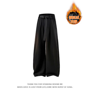 休闲宽松男春秋运动白色休闲裤 纹理感腰带拖地弯刀裤 大重码