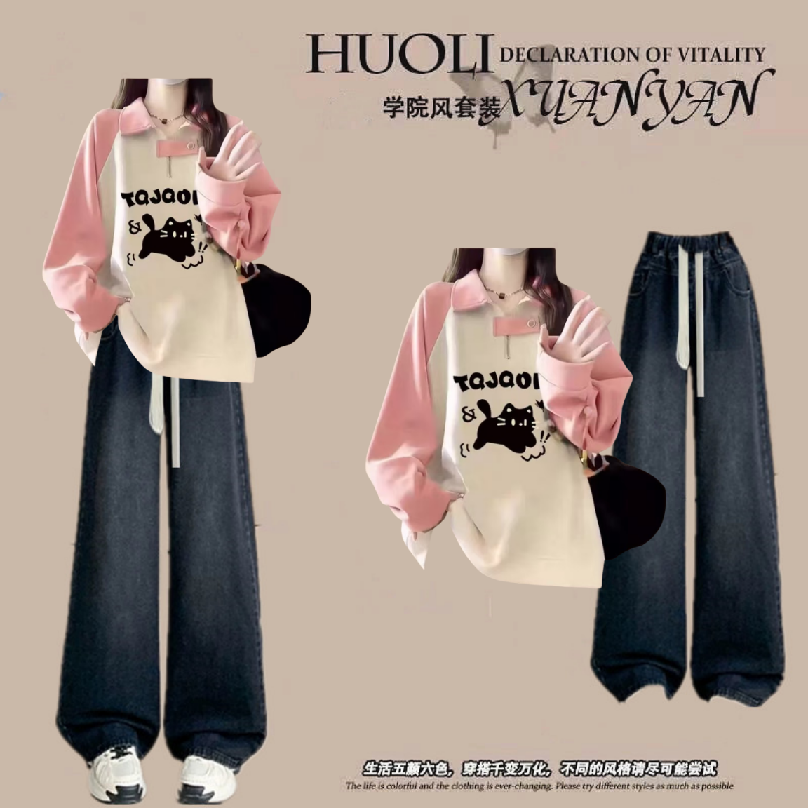 初中生春秋女装少女秋季女款套装宽松翻领卫衣高中休闲黑灰牛仔裤