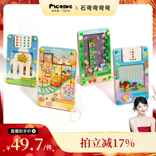 【弯弯推荐】移车出库3到6岁汽车华容道儿童益智口袋玩具控笔训练