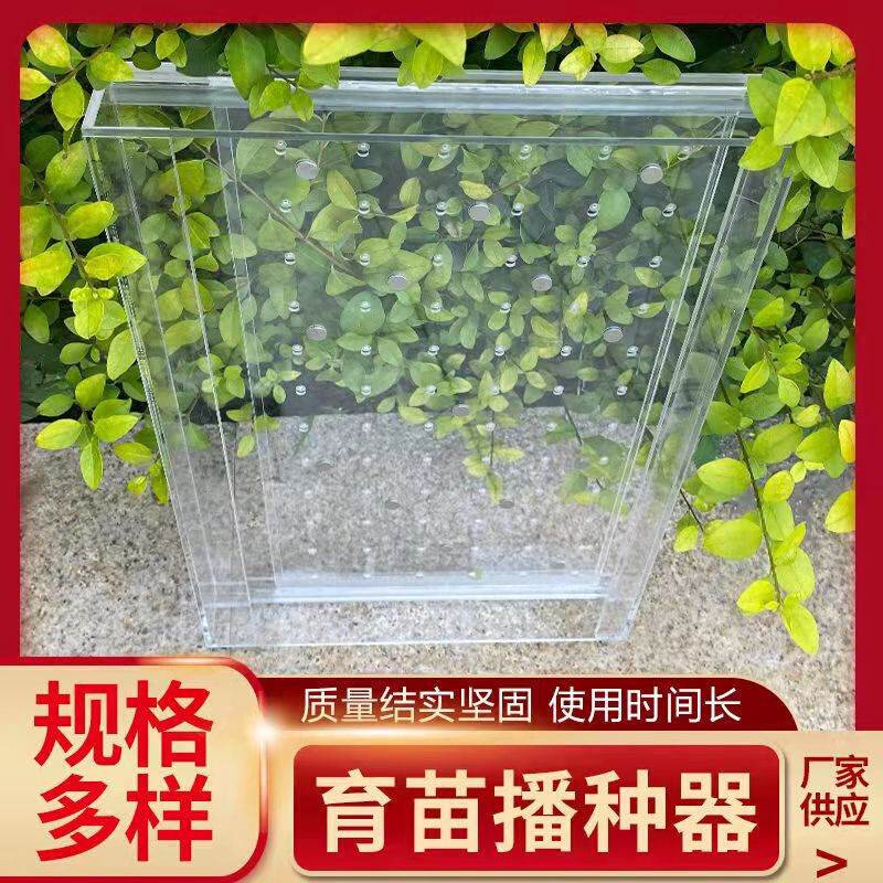 育苗盘播种器穴盘播种机白菜甘蓝点籽器生菜莴笋辣椒蔬菜育苗神器