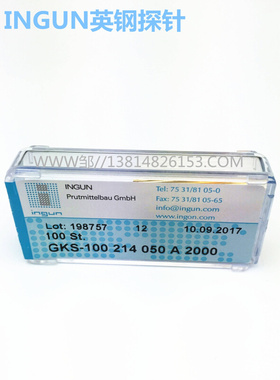 INGUN探针GKS100 214 050A2000 四爪测试针 弹簧顶针 英钢针