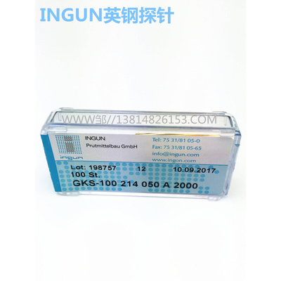 INGUN探针GKS100 214 050A2000 四爪测试针 弹簧顶针 英钢针