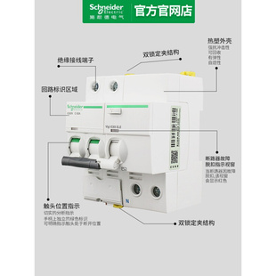 家用空开1p2P3P4P断路器32安63a电闸带漏电保护品 厂促空气开关A9