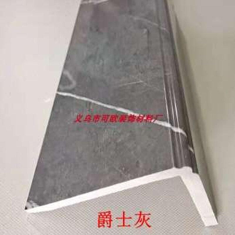 厂促厂促人造大理石窗台板装饰线条石塑门套包边窗户框阳台黑色品