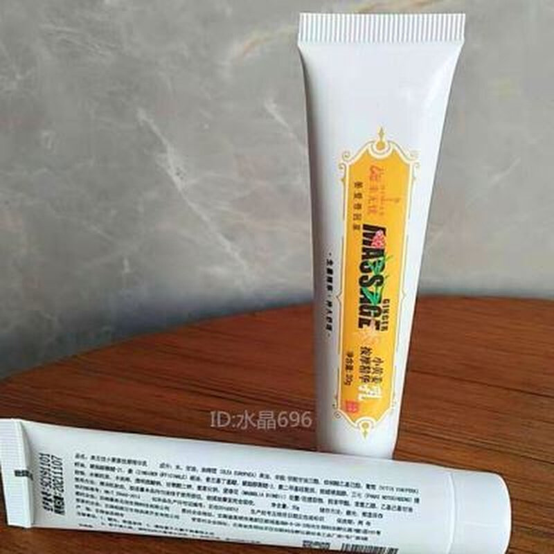 云南姜来无忧小黄姜精华按摩乳原始点发热按摩膏姜膏精华乳买4送1
