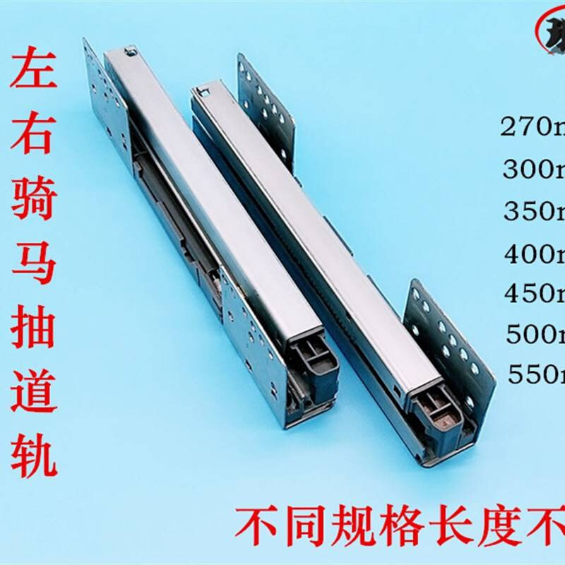 新款新品抽屉轨道橱柜抽屉阻尼缓冲自C闭托底三节隐藏式内抽配件,基础建材,导轨,淘宝优惠券,粉丝福利购,淘宝优惠卷