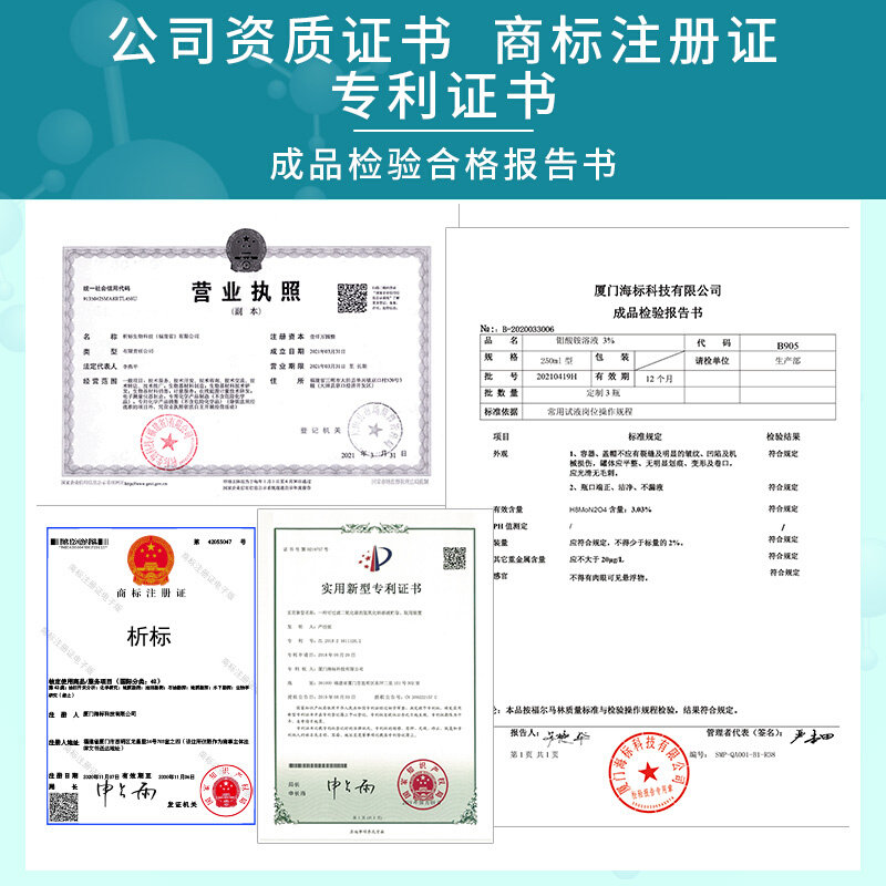 氢氧化铝悬浮液 al(oh)3悬浊液水样前处理水中氯化物硝酸盐氮测定