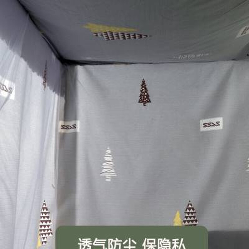 极速宿舍蚊帐床帘k一体式女生保护稳私物理遮光床幔学生上下铺防