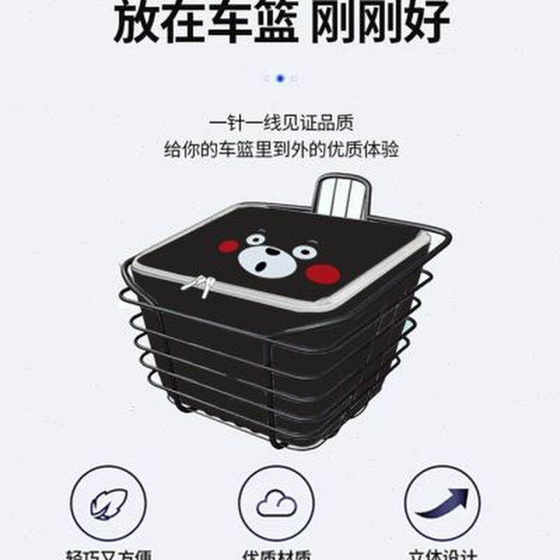 新款防水皮革国标电动车前车筐篮子内胆内篓内衬罩助力单车前车包