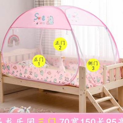儿童婴儿床蚊帐免安装180100 16888 65120 80 150 160蒙古包i.