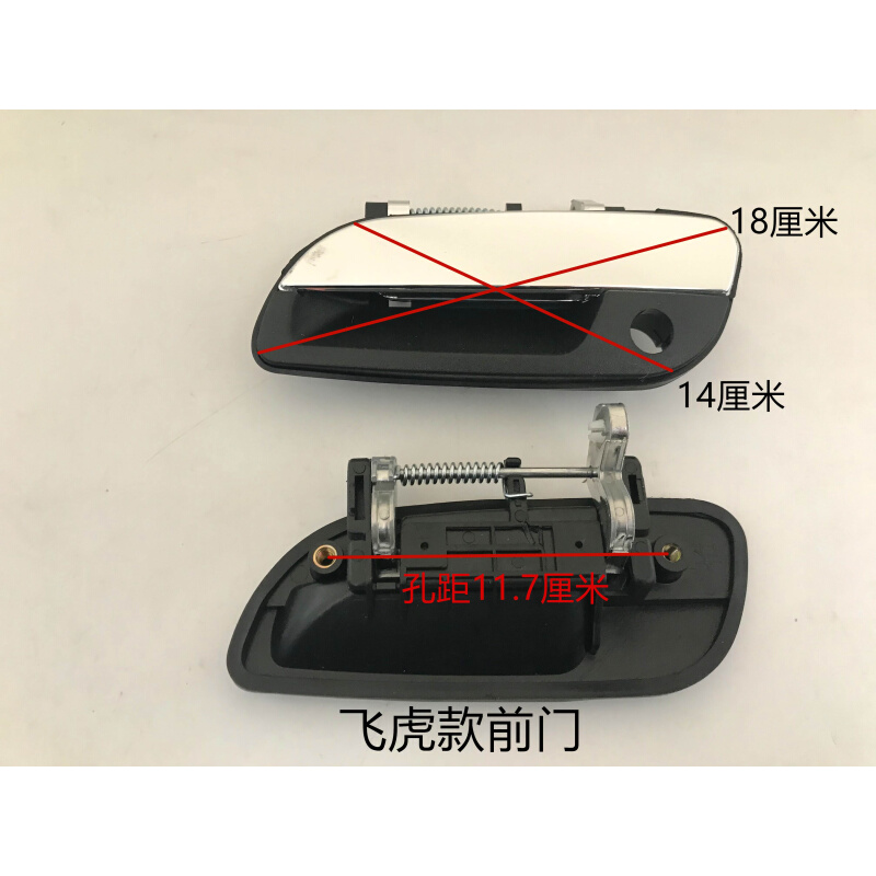 电动三轮车四轮车外扣门把手汽车门外把手车门拉手老人代步车配件